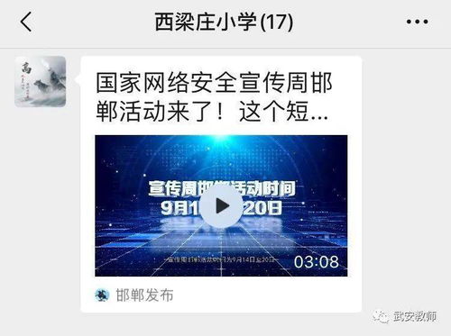 攜手共筑安全屏障，協力同享文明空間——論網絡與信息安全軟件開發的重要性與路徑