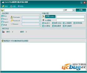 如何獲取和使用Safe3 Web應用防火墻免費試用版進行網絡安全實踐